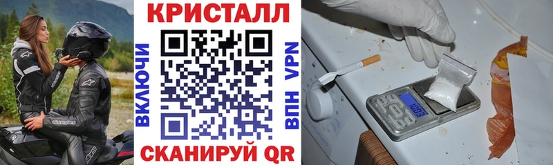 АМФЕТАМИН Розовый  Новозыбков 