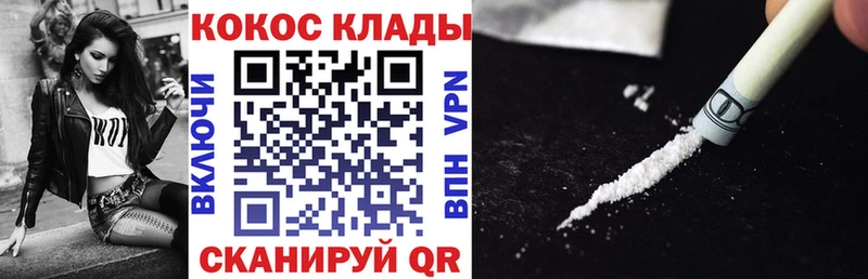 Кокаин 98%  сколько стоит  Новозыбков 
