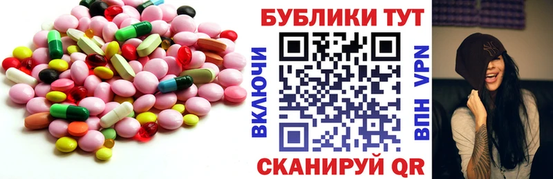 продажа наркотиков  Новозыбков  Ecstasy DUBAI 