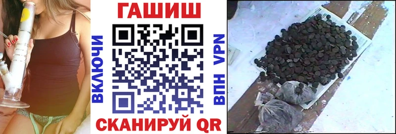 ГАШ убойный  где купить наркоту  Новозыбков 
