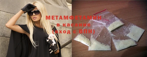 твердый Бронницы