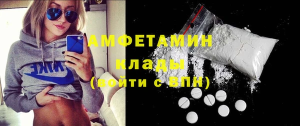 кокаин премиум Бугульма
