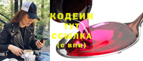 твердый Бронницы