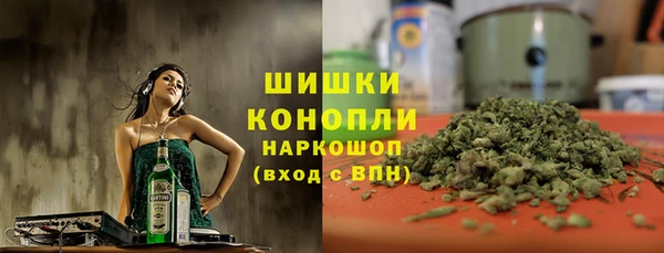 кокаин премиум Бугульма