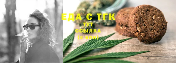 меф Бородино