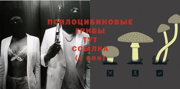 кокаин премиум Бугульма