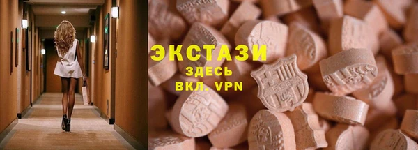 меф Бородино