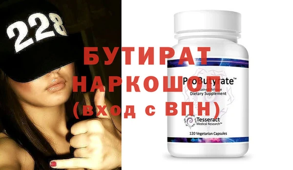 меф Бородино