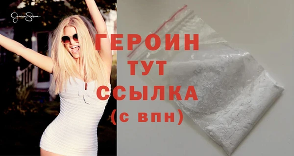 твердый Бронницы