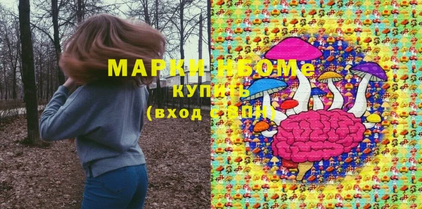 меф Бородино