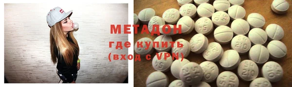кокаин премиум Бугульма