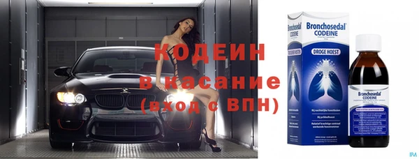 кокаин премиум Бугульма