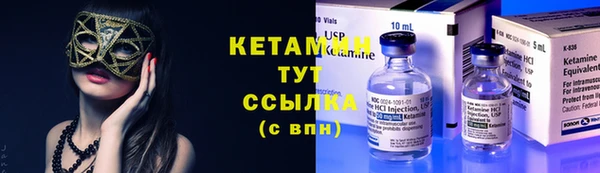 меф Бородино