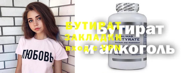 твердый Бронницы