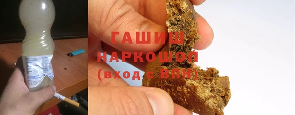 меф Бородино