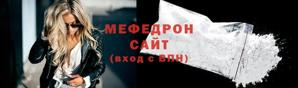 твердый Бронницы