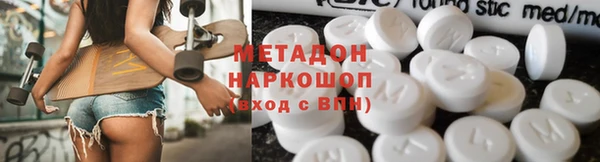 кокаин премиум Бугульма
