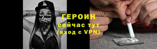 меф Бородино