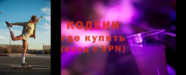 меф Бородино