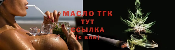 твердый Бронницы
