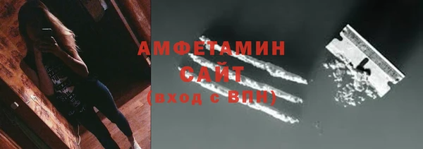 кокаин премиум Бугульма