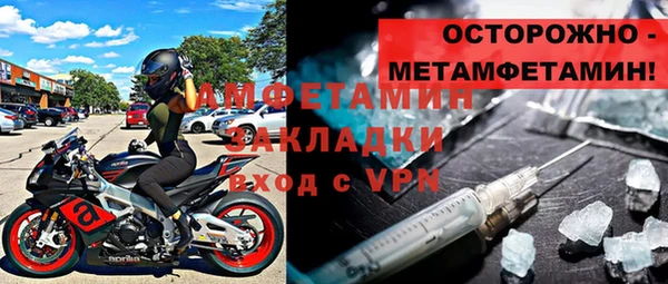 твердый Бронницы