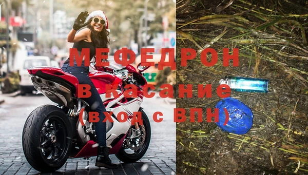 кокаин премиум Бугульма