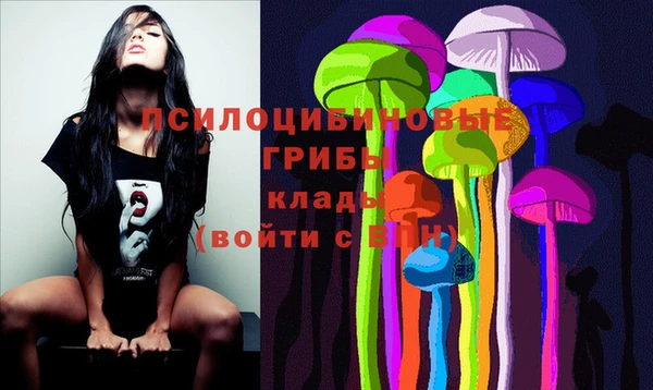кокаин премиум Бугульма