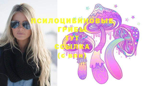 кокаин премиум Бугульма