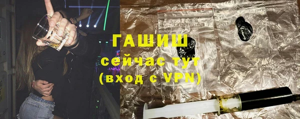меф Бородино