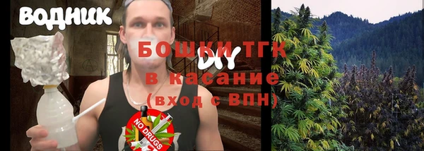 твердый Бронницы