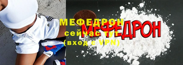 кокаин премиум Бугульма