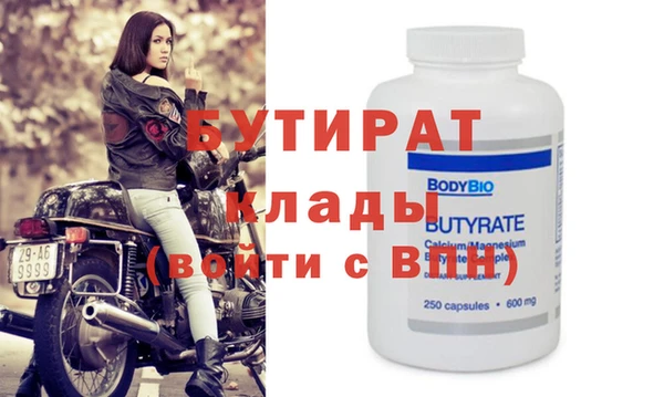 кокаин премиум Бугульма