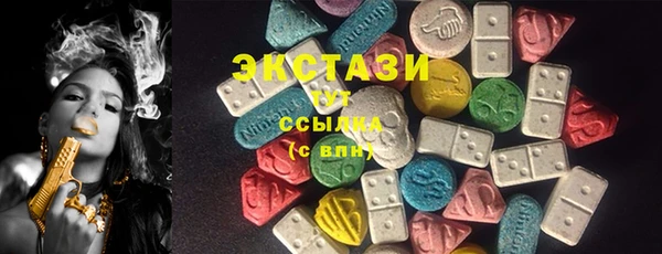 твердый Бронницы