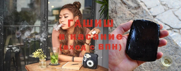 меф Бородино