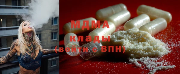 меф Бородино