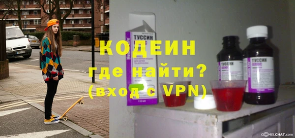 меф Бородино