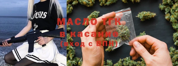 кокаин премиум Бугульма