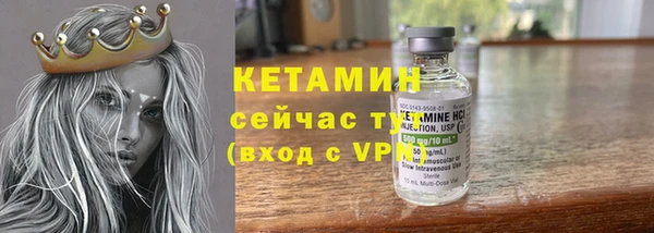 твердый Бронницы