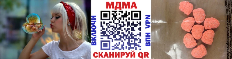 МЕГА ссылка  дарк нет официальный сайт  MDMA Molly  Новозыбков 