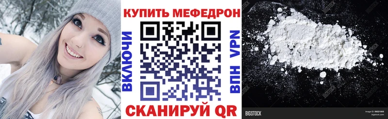 МЕФ mephedrone  МЕГА ссылка  Новозыбков  где купить наркоту 