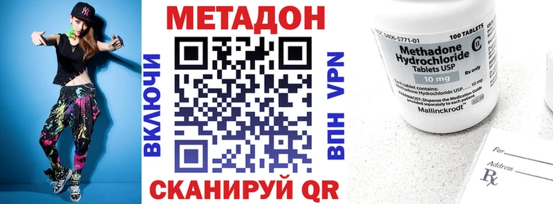 Метадон белоснежный  купить  сайты  Новозыбков 