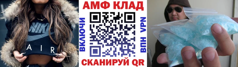 продажа наркотиков  Новозыбков  Метамфетамин кристалл 