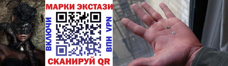 Марки 25I-NBOMe 1,8мг  MEGA рабочий сайт  Новозыбков 