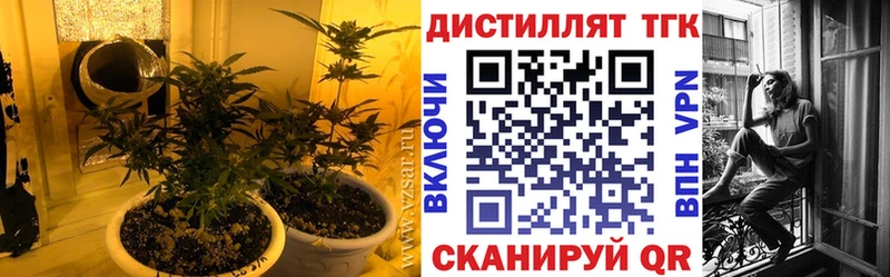 даркнет сайт  Новозыбков  Дистиллят ТГК THC oil 